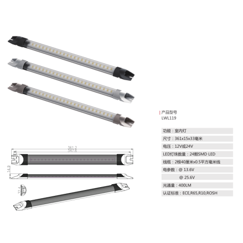 Strip interior light bar for trailer camper boat